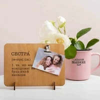Доска для фото «Сестра — та, що має компромат на будь-який випадок»