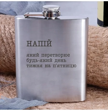 Фляга "Тонус"