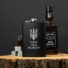 Чорна фляга «Твоя сила надихає» придбати в інтернет-магазині Супер Пуперс