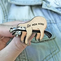 Значок «Де моя кава?»