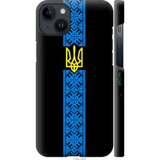 Чехол для телефона «Тризуб у вишиванці» купить в интернет-магазине Супер Пуперс