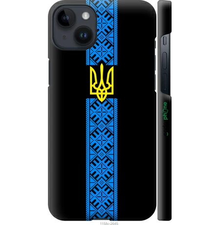 Чохол для телефону «Тризуб у вишиванці»