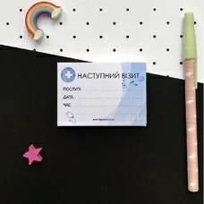 Блок для запису «Наступний візит», блакитний придбати в інтернет-магазині Супер Пуперс
