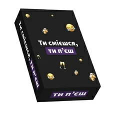 Настольная игра «Ти смієшся, ти п'єш» купить в интернет-магазине Супер Пуперс