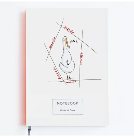 Блокнот 4в1 «Write and Draw. Гусь: Дедлайн»