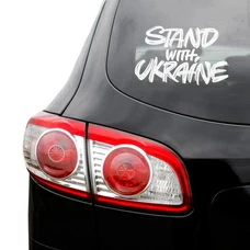Наклейка на авто «Stand with Ukraine» купить в интернет-магазине Супер Пуперс