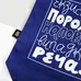 Сумка «Порожнеча»