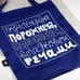 Сумка «Порожнеча»