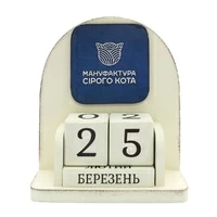 Вечный календарь с брендированием