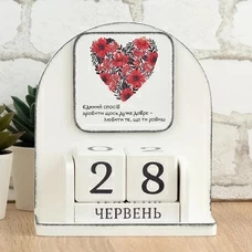 Вічний календар «Любити те, що робиш» придбати в інтернет-магазині Супер Пуперс