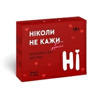 Разговорная игра для пар «Never say...», красная