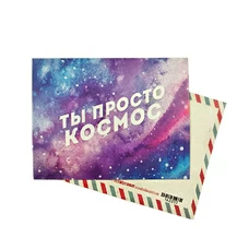 Листівка міні «Ти просто космос»