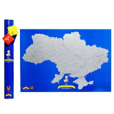 Скретч-карта Украины My Super Map