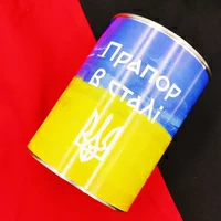 Красно-чёрный флаг в стали