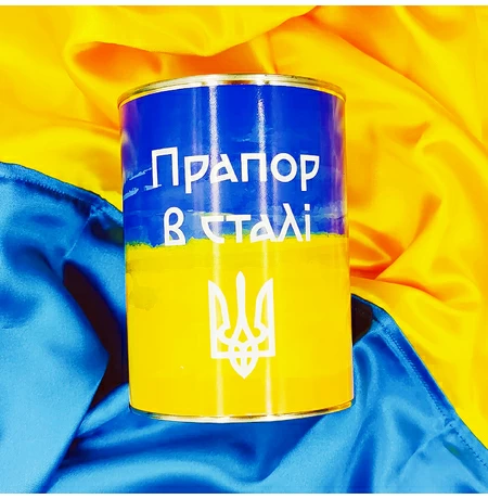 Жёлто-голубой флаг в стали