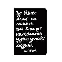 Блокнот в точку «Деловой», чёрный