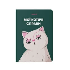 Блокнот «Мої котячі справи», зелений придбати в інтернет-магазині Супер Пуперс
