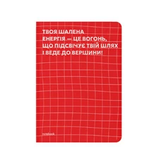 Блокнот у крапку «Твоя мотивація», червоний придбати в інтернет-магазині Супер Пуперс