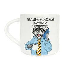 Кружка «Єнот-працівник» купить в интернет-магазине Супер Пуперс