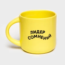 Чашка «Лідер сумнівів» придбати в інтернет-магазині Супер Пуперс