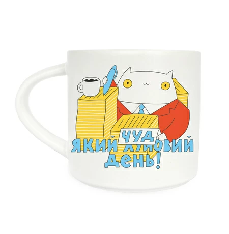 Чашка «It's a wonderful day»