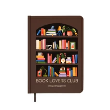 Читательский дневник «Book lovers club», коричневый купить в интернет-магазине Супер Пуперс