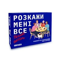 Настольная игра «Розкажи мені все! Friends edition»