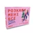 Настольная игра «Розкажи мені все! Girl's edition»