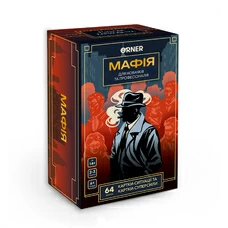 Настольная игра «Мафия» купить в интернет-магазине Супер Пуперс