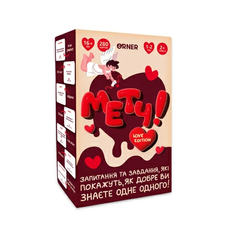Игра для влюблённых «Мэтч!»