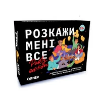 Настольная игра «Розкажи мені все! Party edition»