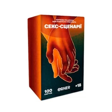 Игра для влюблённых «Секс-сценарии» купить в интернет-магазине Супер Пуперс