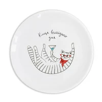 Тарелочка «Кошка выходного дня»