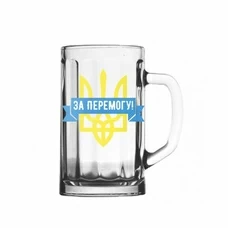 Келих для пива «За перемогу», тризуб придбати в інтернет-магазині Супер Пуперс