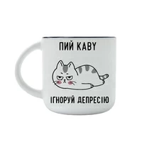Кружка «Ігноруй депресію»