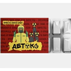 Жвачка «Детокс» со вкусом вишни купить в интернет-магазине Супер Пуперс
