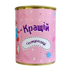 Носки-консерва «Кращій сестричці» купить в интернет-магазине Супер Пуперс
