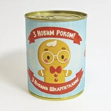 Шкарпетки-консерва «З новими шкарпетками!» придбати в інтернет-магазині Супер Пуперс