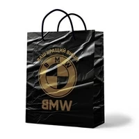 Подарочный пакет «BMW»