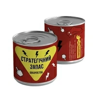 Шкарпетки-консерва «Стратегічний запас»