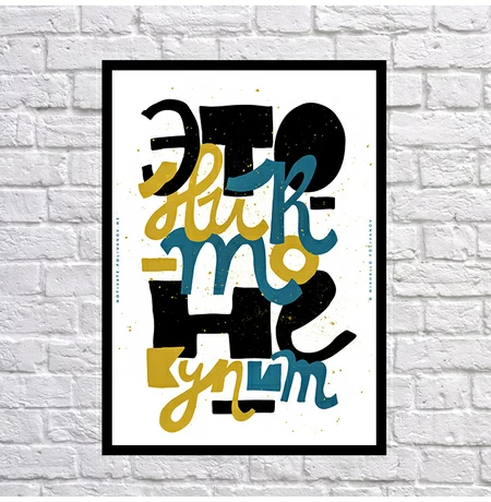 Постер "Це ніхто не купить"