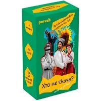 Настольная игра «Хто не скаче?»