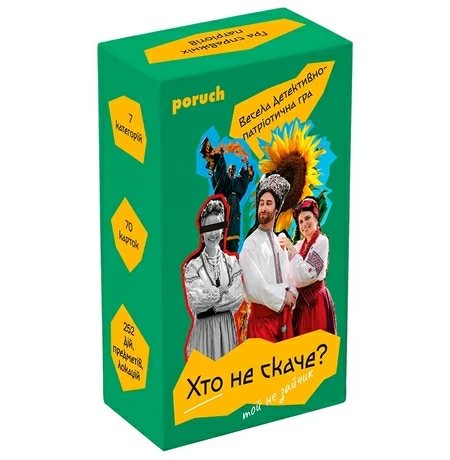Настольная игра «Хто не скаче?»
