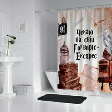 Шторка для душа «Чекаю на свій Гогвортс-експрес» купить в интернет-магазине Супер Пуперс