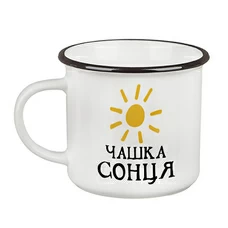 Кружка «Сонця» купить в интернет-магазине Супер Пуперс