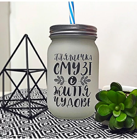 Банка c трубочкой Jar «Пляшечка смузі»
