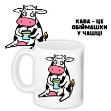 Архив Кружка «Кава – це обіймашки у чашці» купить в интернет-магазине Супер Пуперс