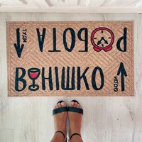 Коврик придверный «Вінішко или Робота»