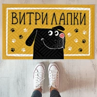 Коврик придверный «Витри лапки!»