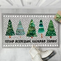 Коврик придверный «Тепло всередині, казково ззовні»